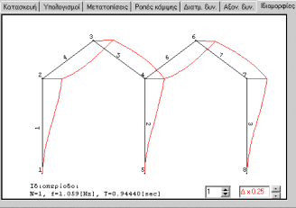 framescr096.gif (7975 bytes)