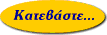 ��������� ��� ������ BETON express