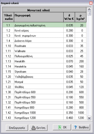 monotika.gif (32580 bytes)