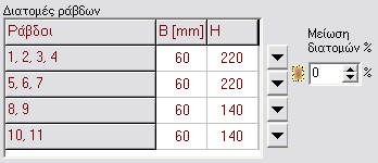 section size.gif (3381 bytes)